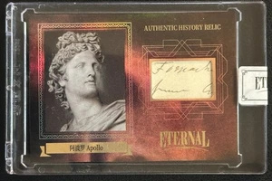 2024 Eternal Cuts Apollo Authentic History Relic 43/99 - Picture 1 of 2