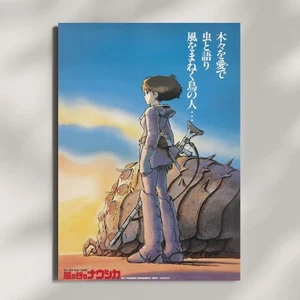 Nausicaa of the Valley of the Wind Poster, Studio Ghibli 1984 Movie Print - Picture 1 of 5