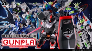 BANDAI Ichiban Kuji Mobile Suit Gundam Gundam Model Kits 2024 New Japan - Picture 1 of 23