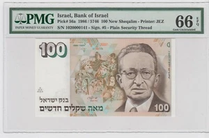 ISRAEL 100 NEW SHEQALIM ** 1986 ** P#56a . GEM UNC . PMG 66 EPQ - Picture 1 of 2