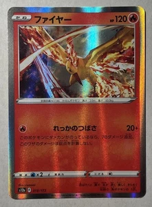 Japanese Pokemon Card Moltres 018/172 s12a Vstar Universe Holo NM From Japan - Picture 1 of 3