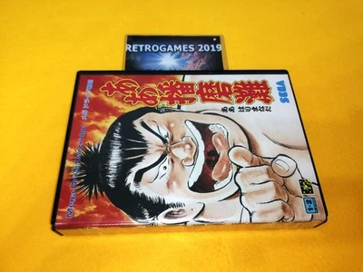 AH HARIMANADA   SEGA  Mega Drive / GENESIS  MD RARE! - Image 1 of 4