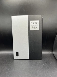 Koren Large Type Torah, Reader's Si..., Koren Publisher - Picture 1 of 6