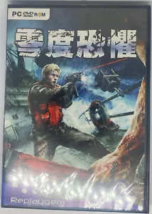 Cold Fear TAIWAN version English SEALED NEW Windows VERY RARE - Picture 1 of 2