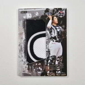 2024 KBO SCC Karbon Kang Baek Ho Premium Jumbo Patch Silver 09/10 kt Wiz - Picture 1 of 2