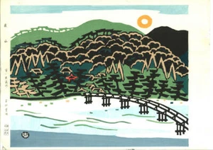 Estampado en madera Taizo Minagawa Arashiyama Kyoto - Imagen 1 de 10