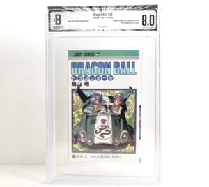 ** CBCS 8.0 ** Dragon Ball Vol. 32 1st Printing Comic Manga 1992 Jump BGS JP - Picture 1 of 3