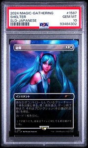 MTG Magic the Gathering Hatsune Miku Secret Lair Japanese Shelter PSA 10 POP 7 - Picture 1 of 3