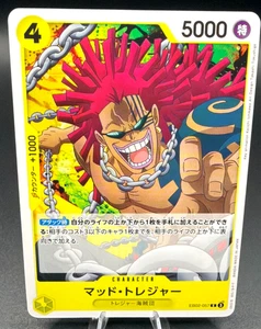 Mad Treasure (EB02-057)  One Piece TCG - Anime 25th Collection Common - NM - Picture 1 of 11