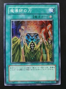 Yugioh DL3-086 Mage Power Japanese - Picture 1 of 2
