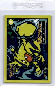 Pokemon Safari Electabuzz - Picture 1 of 1