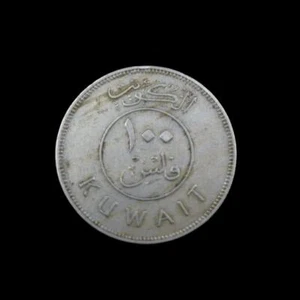 Moneda fina auténtica 1962 rara antigua moneda de cobre-níquel hilos antigua de Kuwait (100) - Imagen 1 de 2