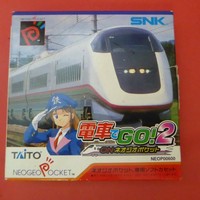 NEOGEO Pocket Densh de Go! 2 SNK Vintage Video Game