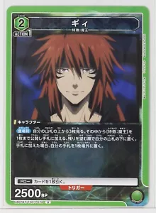 Guy Crimson (U) TSK-1-076 - TenSura Union Arena Sammelkarte - Bild 1 von 3