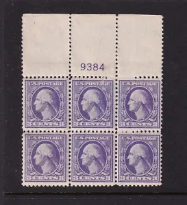 1918 Washington 3c Sc 530 MNH with original gum, Type IV, plate block of 6 (AB - Picture 1 of 1