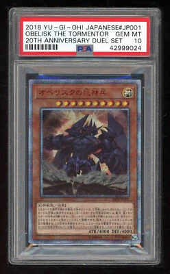Yu-Gi-Oh Japanese Promo 2018 20DS-JP001 Obelisk The Tormentor SE PSA 10 42999024 - Image 1 of 2