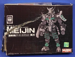 FIFTYSEVEN NUMBER 57 ARMORED PUPPET MEIJIN MODEL MORISE HOBBY KIT - Picture 1 of 8