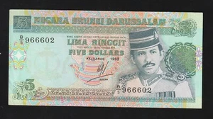 ๐ง๐ณ Brunei, $ 5 RINGGIT DOLLAR 1995 P 14ย , * Sultan Hassanal Bolkiah *BANKNOTE - Picture 1 of 2