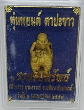 Thai Amulet Hoon Payon Tapa khao Ajarn Plian Voodoo Doll Powerful Occult Sorcery