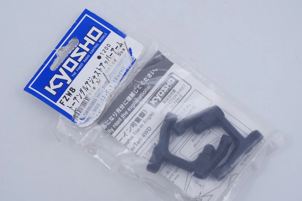 Kyosho FZW8 Toe Angle Adjustable Suspension Rear Upper Arm Set modeling - Image 1 of 1