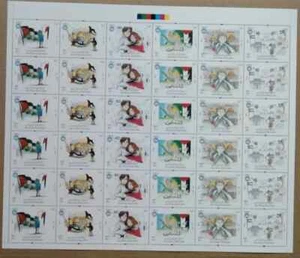 Libya GAZA In The Eyes Of Libyan Children UNICEF Stamps Sheet 2024-ZZIAA - Picture 1 of 6