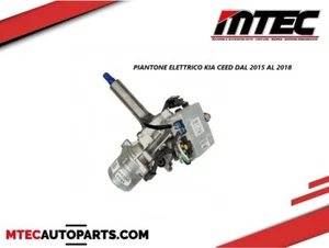 Electric Steering Column KIA CEED From 2015 To 2018 - Picture 1 of 1