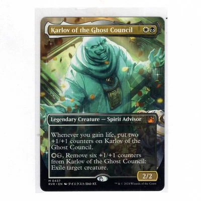 Karlov Of The Ghost Council MTG Ravnica Remastered 0437 - Image 1 of 2