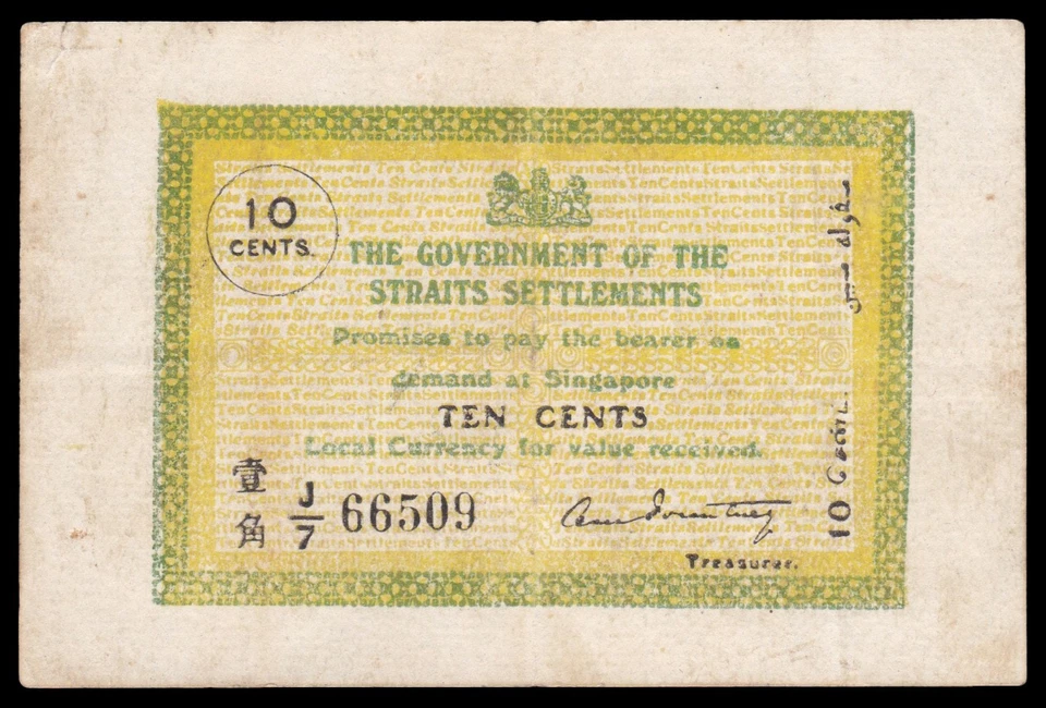10 centavos i-002008 Straits Settlements 1920 en muy buen estado Foto 1 de 2