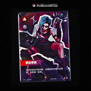 Jinx OGN 301/298 League of Legends - Riftbound TCG Karte Chinesisch 2025 - Bild 1 von 2