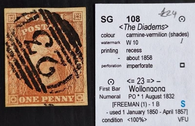 1856- NSW Australia 1d Carmine Verm Imperf Small Diadem Stamp Used Cat £24.00+ - Image 1 of 3