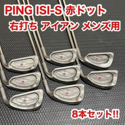 PING ISI-S Red Dot Iron Set 8pcs 3-9,W CUSHIN JZ Regular Flex R - Image 1 of 4