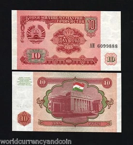 TAJIKISTAN 10 RUBLES P-3 1994 X 100 Pcs Lot FLAG UNC 1 FULL BUNDLE CURRENCY NOTE - Picture 1 of 1