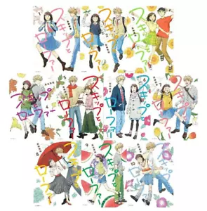 Skip and Loafer Manga in Japanese Vol.1-11 Latest Full Tankobon Set Comics - Picture 1 of 2