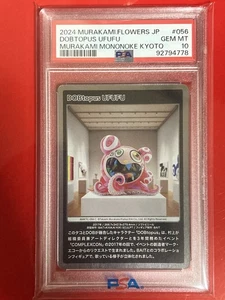 PSA 10 Takashi Murakami Trading Card Mononoke Kyoto DOBTOPUS UFUFU #056 Japanese - Picture 1 of 12