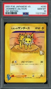 Pokémon Japonés Jazmín Jolteon 030/141 VS Serie 1ª Ed. PSA 10 GEMA COMO NUEVO - Imagen 1 de 2