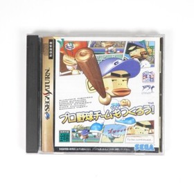 ProYakyuuTeammoTsukurou Sega Saturn SS Japan Import US Seller