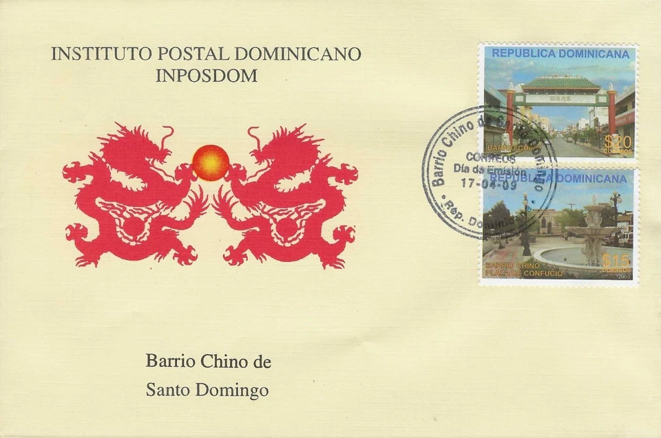 DOMINICAN REPUBLIC CHINATOWN SANTO DOMINGO Sc 1464-1465 FDC 2009 - Image 1 of 1