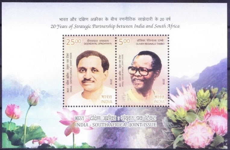 Oliver Tambo, Deendayal Upadyaya, India Sudáfrica edición conjunta 2018 MNH SS [ Foto 1 de 1