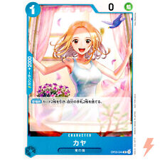 Kaya OP03-044 R - Standard Battle Pack Vol.6 Promo ONE PIECE Card Game Japanese