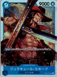 Dracule Mihawk OP01-070 SR Super Rare One Piece Card Game Japanese - Picture 1 of 2