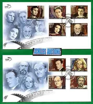 Greek Actors 2009 Vougiouklaki Karezi Horn Kourkoulos Lampeti Katrakis, 2 FDC 's - Image 1 of 4