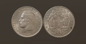 Greece 1968   10 Drachmai - Picture 1 of 3
