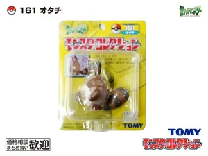 TOMY Pokemon Serie Inicial #161 Otachi Raro 1004 Sentret Sin Abrir De Japón - Imagen 1 de 6