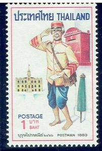 THAILAND 1976 Mailman 1b - Picture 1 of 2