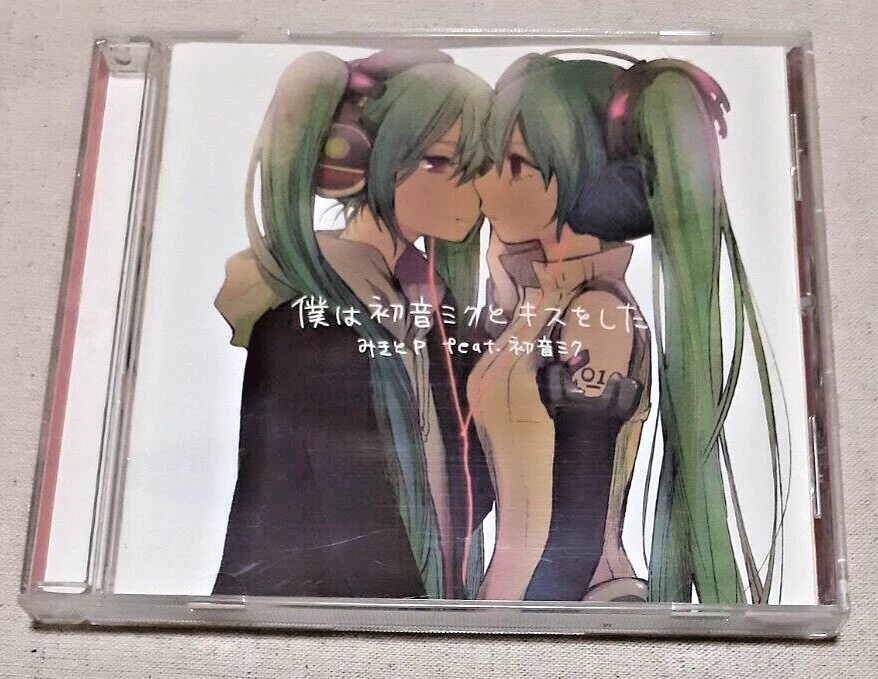 I kissed Hatsune Miku Mikito P feat.Hatsune Miku CD from Japan - Image 1 of 3