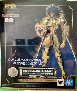 Myth Cloth EX Kanon de Géminis - Gemini Revival Saint Seiya - Imagen 1 de 1