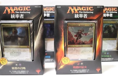 Mtg Commander 2015 Japanese C15 4 Types Set No.MM1146 - Image 1 of 4