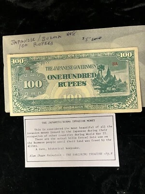 Japanese Invasion Note 100 Rupees – Single Note - Image 1 of 2