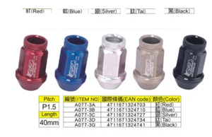 GD EXTERNAL DRIVE SHORT GRIP ALUMINIUM M12 x 1.5 WHEEL NUTS BLUE Z1138 - Picture 1 of 1