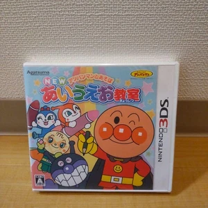 Anpanman to Asobo NEW A-I-U-E-O Classroom 3DS NTSC-J Japanese Unopened Nintendo - Picture 1 of 3